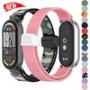 Elastic Nylon Band For Xiaomi Band 10/9/8 Magnetic Braided Sport Band For Miband 10 9 8 NFC Smartwatch Replacement Bracelet