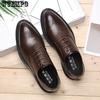 Men's Business Dress Casual Shoes British Pointed Increase Brock Men's Shoes Wedding Shoes