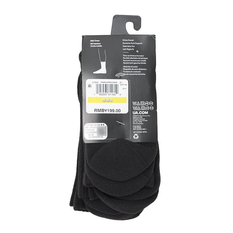 Under Armour Unisex Mid-Calf Casual Socks