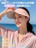 Sun wind UV sun small face sunscreen large easy to for travel [DRIONO] visor, resistant, ultra-lightweight, double-sided hat, women's, protection,