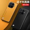 Applicable Xiaomi 11T Mobile Phone Case, Solid Color Plain Leather Mobile Phone Case 11t Pro Business Mobile Phone Case, Anti-drop Protective Case.