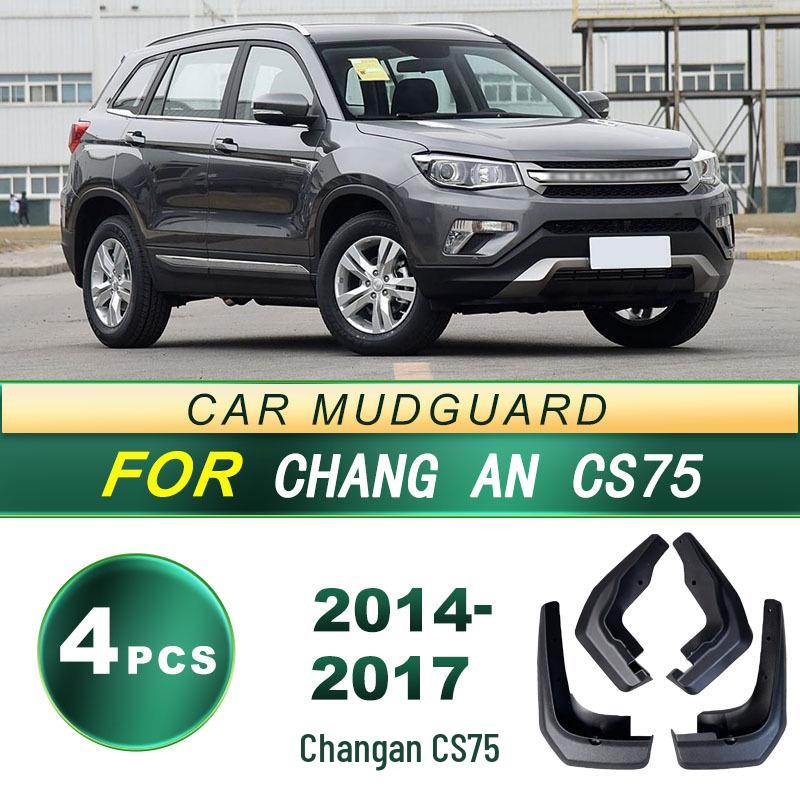 2014-2017 Changan CS75 Tire Splash Guard Mud Flap - Soft Rubber Modification Parts