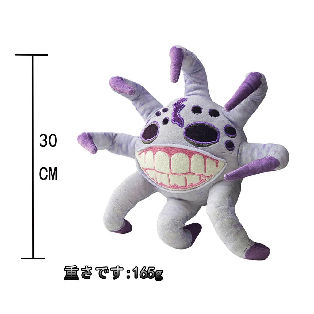 Türen Boden 2 Plüschtier, Spielzeug, Halloween- oder Weihnachtsgeschenk (5er-Set)