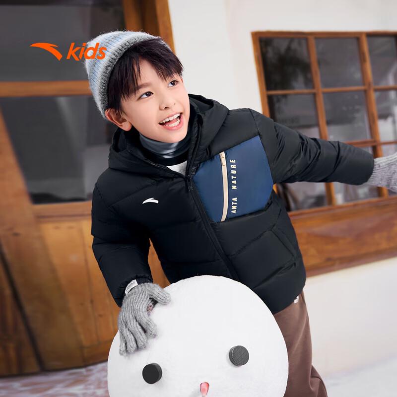 Anta Kids' Boys' Winter Down Jacket A52546903