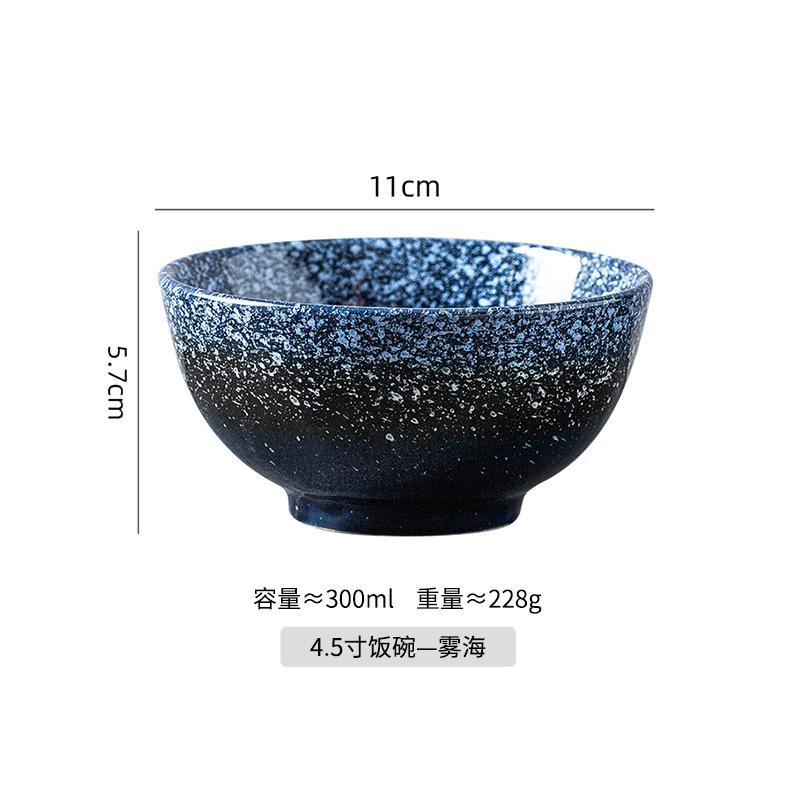 4.5-inch 300ML Ceramic Rice Bowl Household Tableware(Without Chopsticks and Spoons)