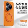 For Huawei Pura 90 Pro Max Case Protective Hand Feel Matte Solid For Magsafe Ring Holder Pattern Mobile Phone Back Cover