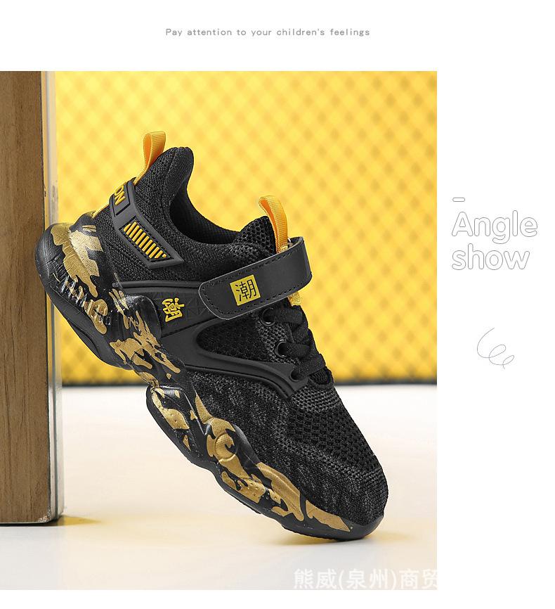 

23 новые беговые кроссовки для детей среднего и старшего возраста, мягкие, легкие и нескользящие, 4-12 лет, сетчатые, дышащие, поддерживающие, спортивные детские кроссовки 40/25CM