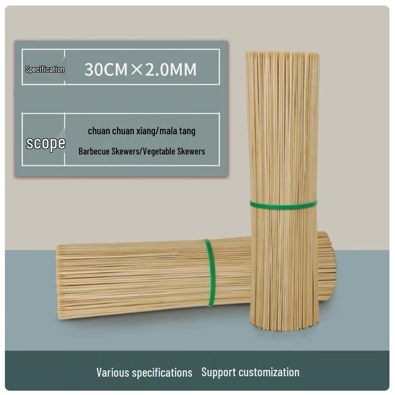 

Shengbilai Disposable Bamboo BBQ Skewers