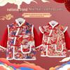 Children's Chinese New Year Red Corduroy Tang Suit Coveralls - Unisex, Waterproof