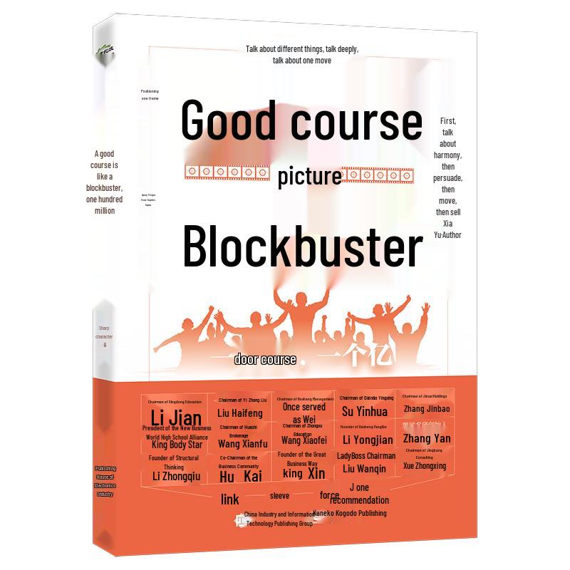 Blockbuster Course Creation Masterclass