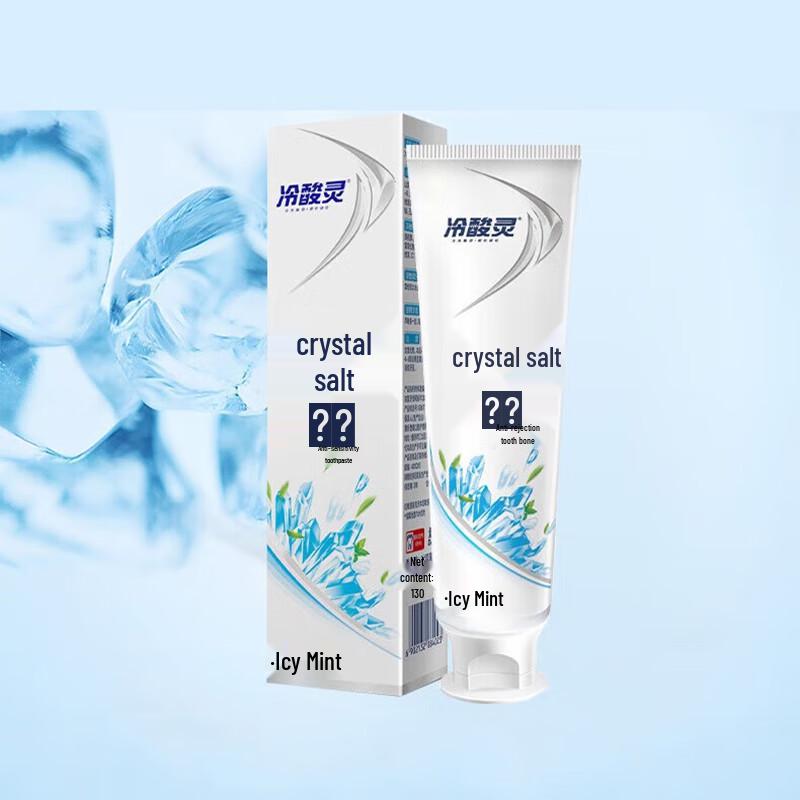 Leng Suan Ling Small Crystal Salt Anti-Sensitivity Toothpaste Set