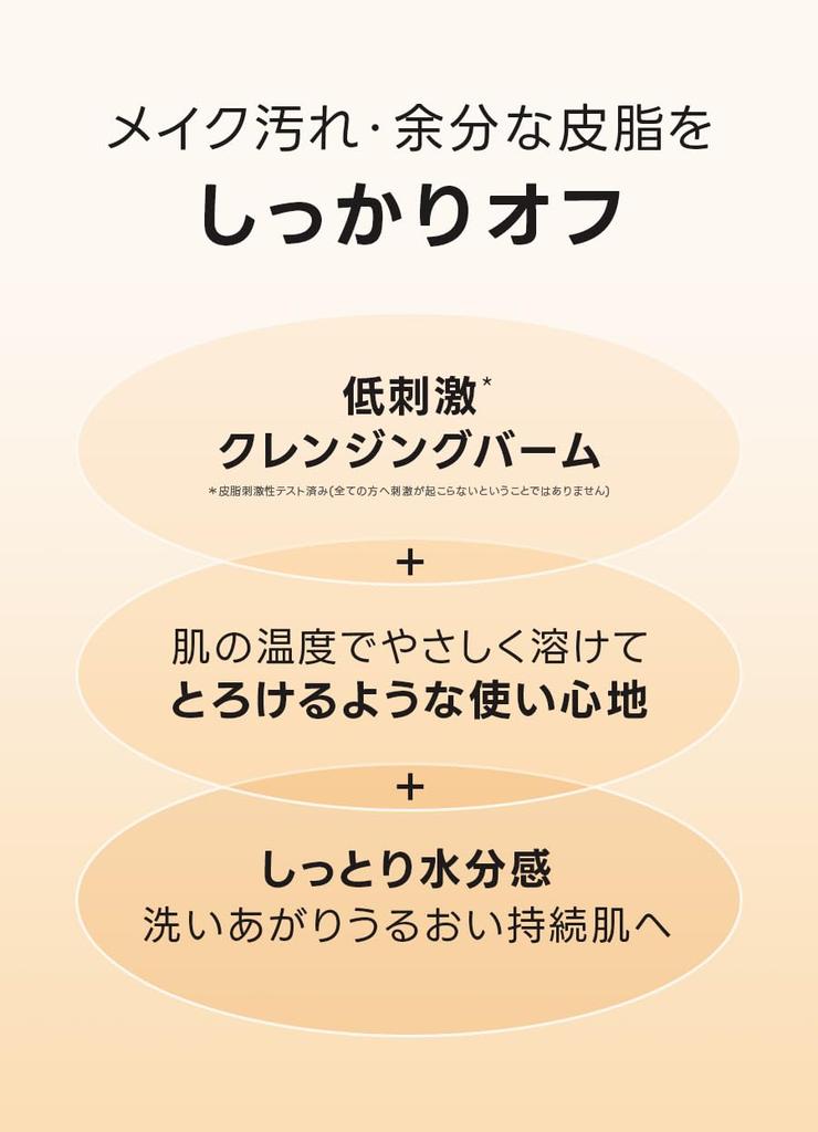 [BOJ] Grinder Radiance Cleansing Balm [Beauty of Joseon] 50ml