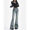 Damen 2024 Retro High-Waisted Frayed Schlagjeans – Slim-Fit, Stretchig, Micro-Schlag Lange Hosen für Frühling und Herbst.
