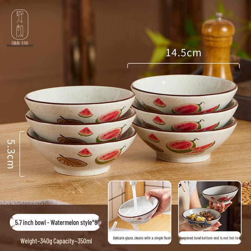 

ZISIZ Jingdezhen Underglaze Ceramic Bowls (Set of 6)