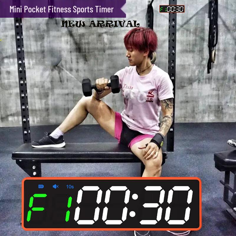 Ganxin MiniQ20 Magnetic Sports Timer