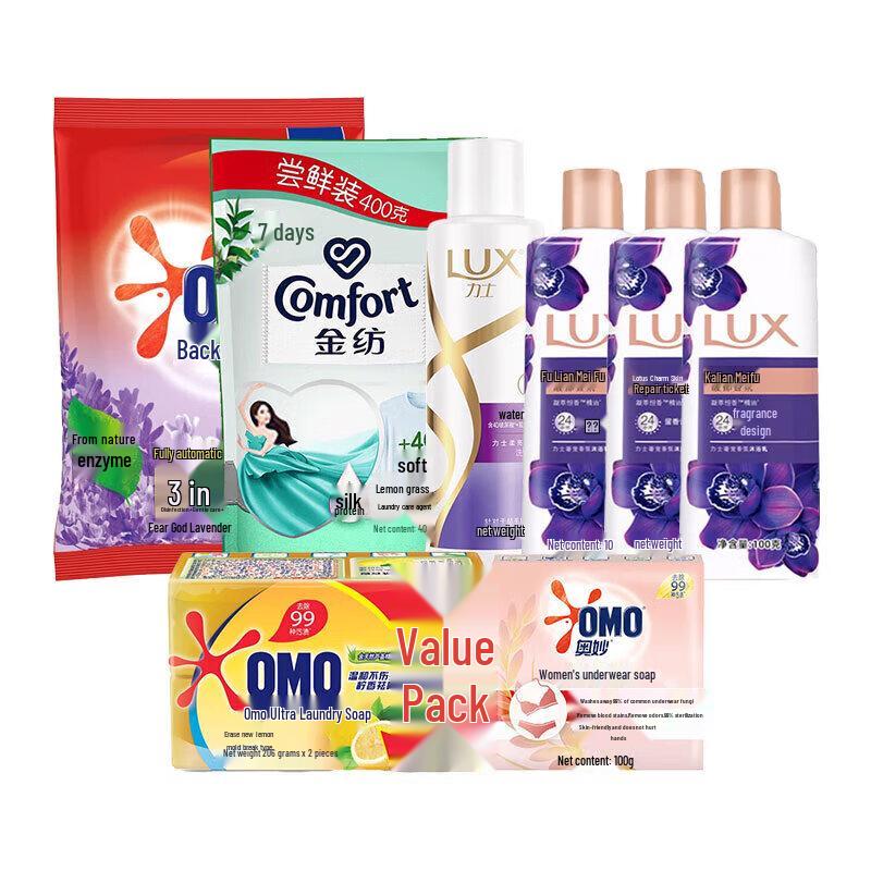 lux & Downy Personal Care Essentials Set