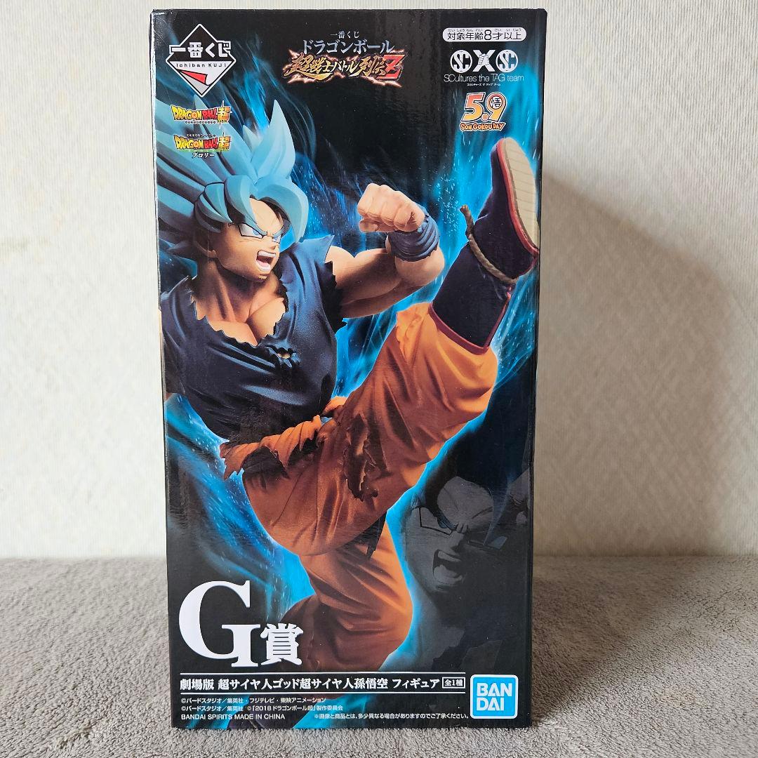 Brand unopened Ichiban Kuji Dragon Ball G Prize Son Goku figure.