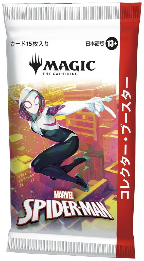 The Gathering Marvel Collector Booster Japanese Edition of 12 MTG Trading Card Wizards of the Coast SPM D45271400 Magic Spider-Man (Box Packs)