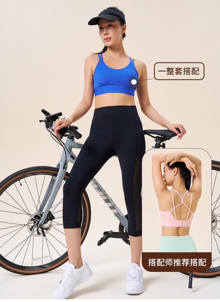 Netz-High-Waist-Neue Yoga-Hose für Damen, Sommer-Lauf-enge Nude-High-Stretch-Sport-Sieben-Viertel-Hose, Fitness-Yoga-Bekleidung