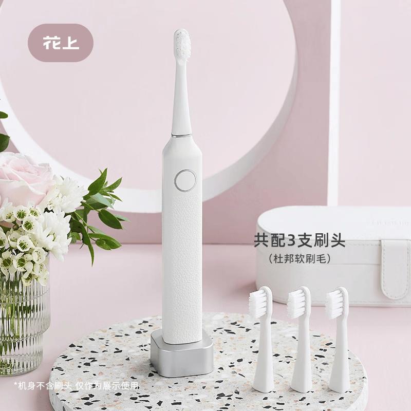 

HUSUM E1 Smart Sonic Electric Toothbrush CN plug (adapter included)