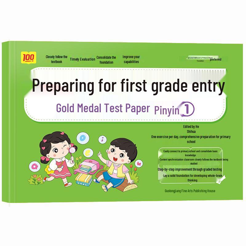Kindergarten to Primary School Transition: Gold Medal Test Papers in Pinyin, Math, and Language - 8 Book Practice Set