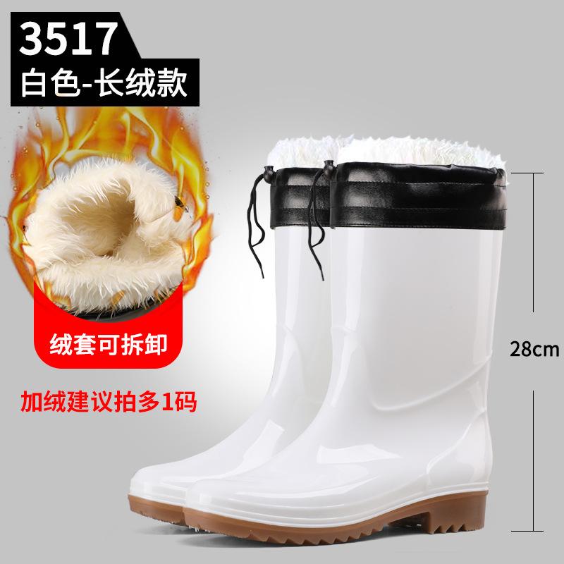 Food Factory Hygiene Boots White Yellow Non-slip High Tube Rain Shoes Medium Tube Short Tube Kitchen Farm Work Water Shoes