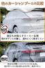 MJJC Najbardziej Pieniąca Pistolet Pianowy Mycie Samochodu Szampon Samochodowy Wyprodukowano w Japonii Neutralny Kompatybilny ze wszystkimi kolorami lakieru samochody powlekane cydr [Piana Boga] (Orzeźwiający zapach)