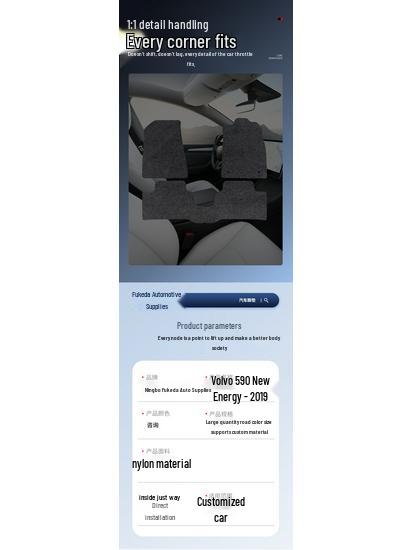 Volvo S90 New Energy Nylon Car Floor Mats, Anti-Slip Flocking Surface for 2019 Models.