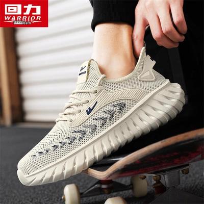 Men's Summer Breathable Mesh Casual Shoes