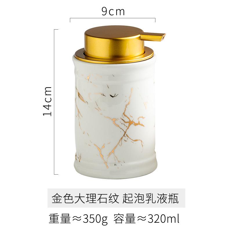 320ML European Style Ceramic Lotion Bottle Simple Marbled Soap Dispenser Household Shampoo Makeup Remover Water Storage Bottle