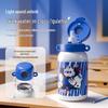 FGA Fuguang Kids 316L Stainless Steel Smart Fingerprint Thermos with Straw