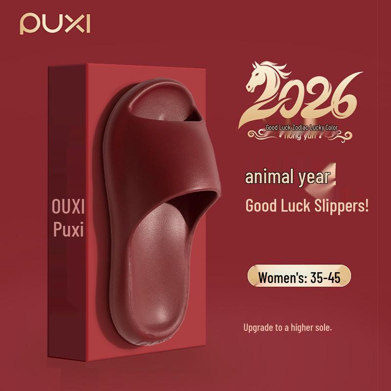 Puxi Yan Fu Women's Red Non-slip Summer Slippers - Indoor Festive Dowry Year of the Rat Edition