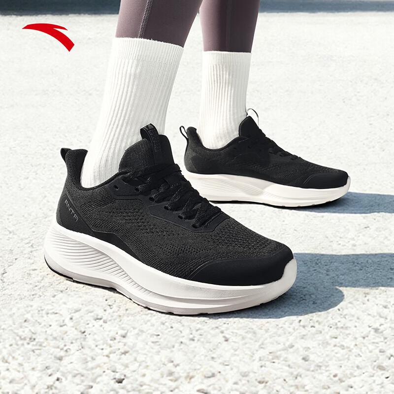 ANTA Shenxing LITE 14 Women's Lightweight Running Shoes