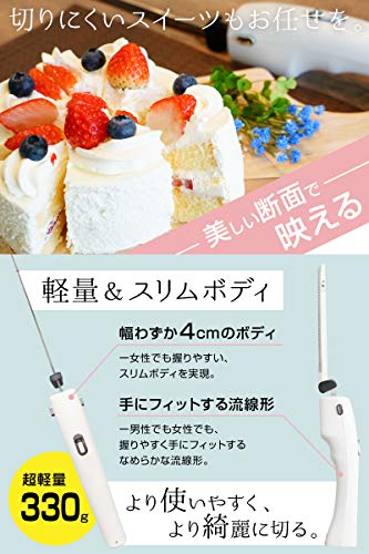 [THANKO] Cordless Electric Knife "Electric Knife Slim" with a Beautiful Cross Section (Single Item) TKELRCTR