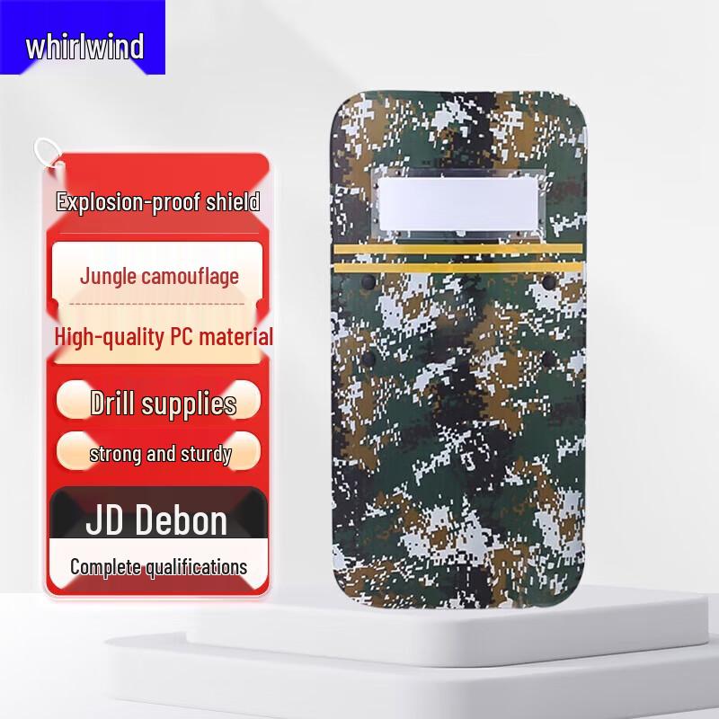 Xuan Shi Jungle Camo Anti-riot Shield