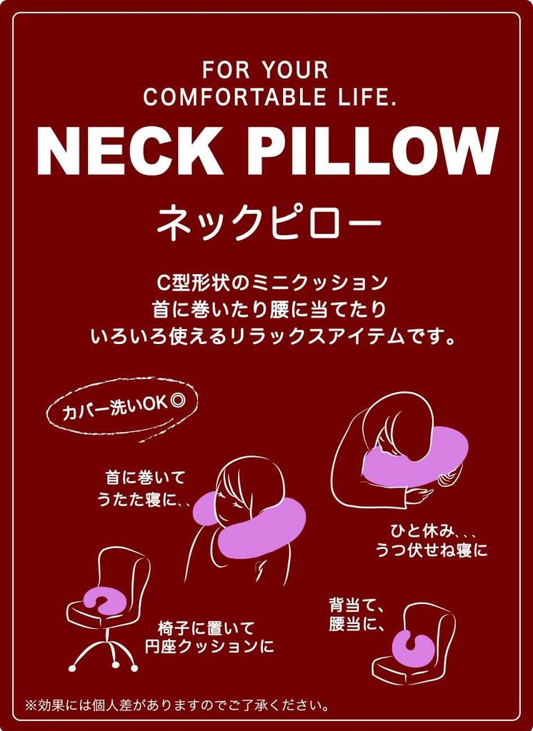 Golden Kite Neck Made In Japan with Beads Faux Pillow, (Sucre Blue, Suede)