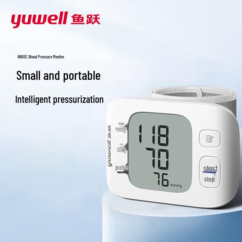 Yuwell YE8800C Wrist Blood Pressure Monitor