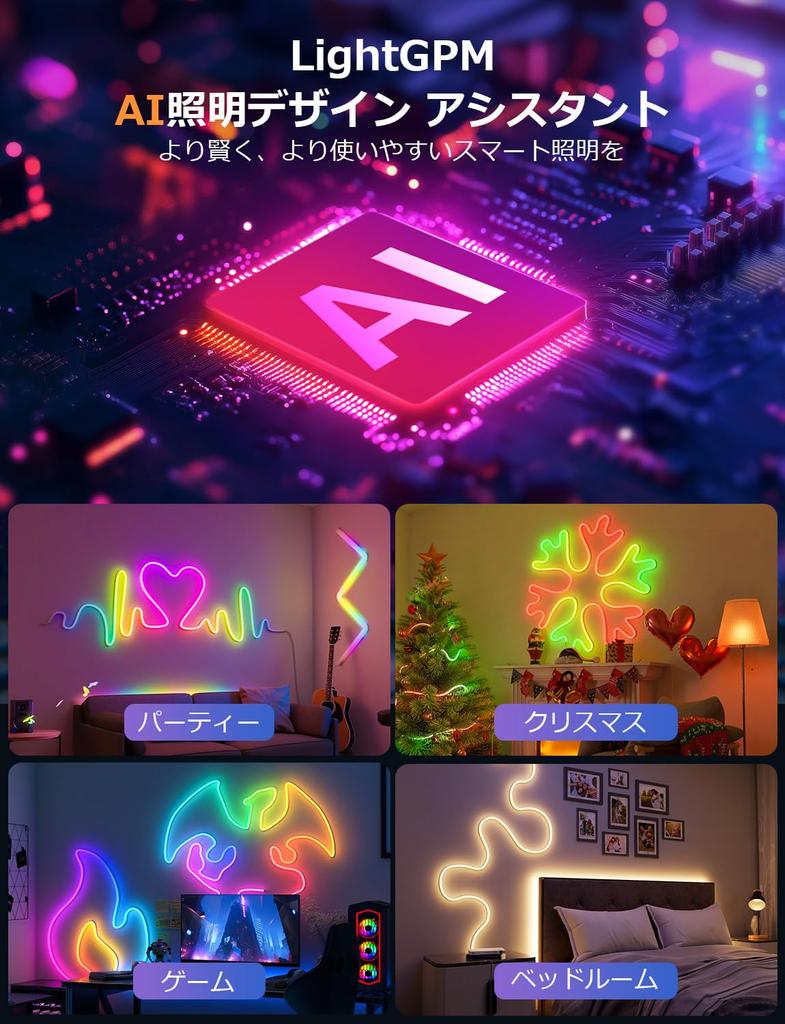 Lepro N1 AI LED Neon 6m Rurka Oświetlenie AI Inteligentny Pasek Świetlny z Muzyką MagicColor Płynący Dom Tęcza RGB Boże Narodzenie Ambiance LLM Konto Aplikacji