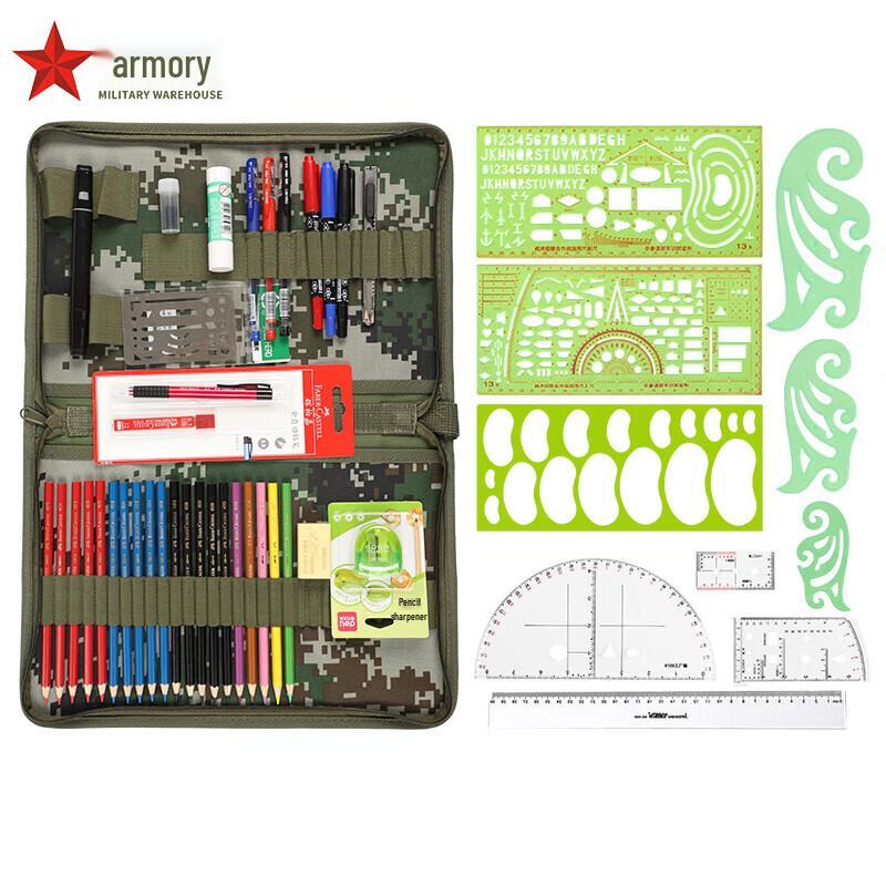 Armory LU 102 Plotting Tool & Coordinate Ruler Set