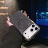 Starry Sky Flash Powder Magnetic Suction IPhone17PROMAX Phone Case Apple 16 Advanced Sense Anti Fall Protection Case 15