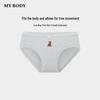 mybody Women's Mid-Low Rise Cotton Bear Print Boxer Briefs