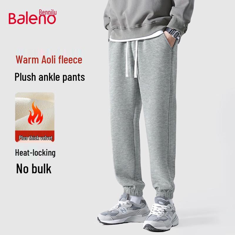 Baleno Men's Heavyweight Thermal Fleece Jogger Pants