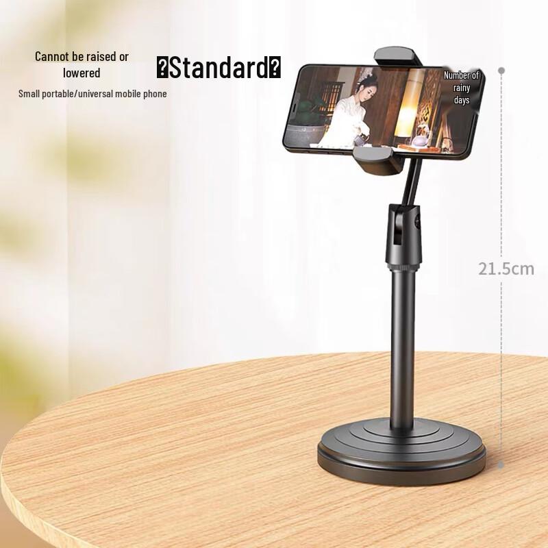 Changshen Rotating Phone Stand