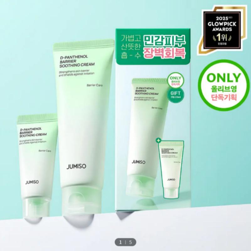 

Jumiso D-Panthenol Barrier Strengthening Cream Set 80 ml + 20 ml