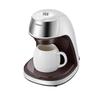Compact Automatic Drip Coffee & Tea Maker for Home and Office