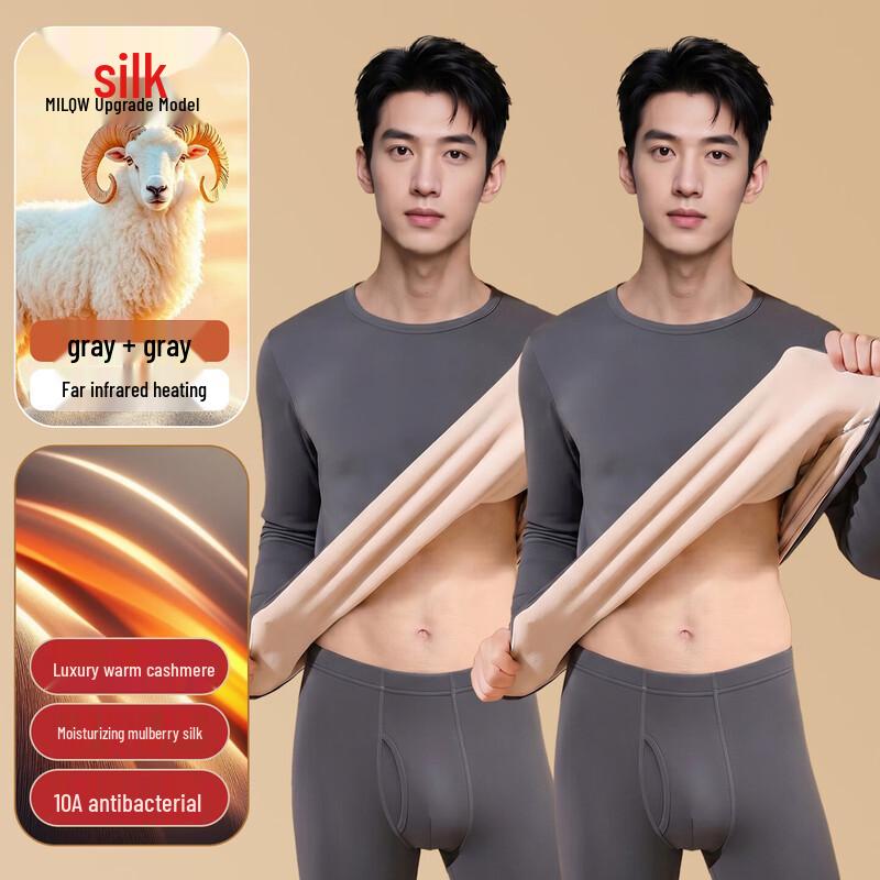 Miiow Men's Thermal Underwear Fleece-Lined Set