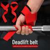 TULX Silicone Weightlifting Straps