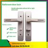 1 Set Door Knob Lock Room Door Handle Locked Aluminum Alloy High-Grade Handle Lock Bedroom Bathroom Accessories