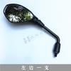 For Benelli TRK 702 Accessories Motorcycle 702X for Benelli TRK702X Rearview Mirror Rear View Mirror Mirror Reflective