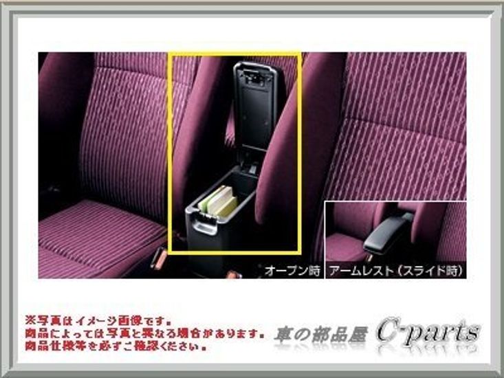 

Оригинальные детали TOYOTA Vitz KSP130 NSP130 Консоль с подлокотником [NCP131 NSP135] 08471-52630